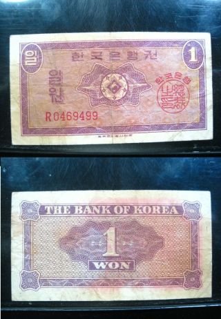 Korea South 1 Won 1962 P30 Korean Bank 68 Currency Banknote Money