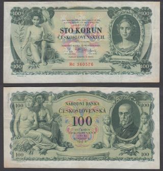 Czechoslovakia 100 Korun 1931 (vf) Banknote P - 23a Not Perforated