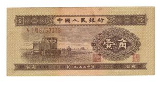 Peoples Bank Of China 1 Jiao 1953 Note 2874