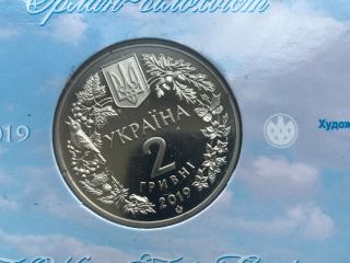 Ukraine 2 griven Trencher Bіlohvіst (Haliaeetus Albicilla) Nickel coin in Buklet 3