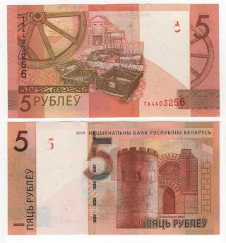 Belarus - 5 Rubles 2019 Unc Lemberg - Zp