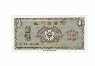 Korea - 10 Won,  1962 A - Unc