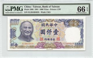 China / Taiwan 1981 P - 1988 Pmg Gem Unc 66 Epq 1000 Yuan