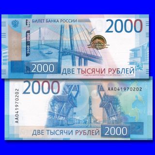 Russia 2000 Rubles 2017 Unc Space Series Aa
