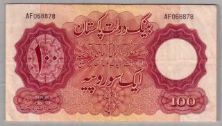 559 - 0081 Pakistan | State Bank - Karachi,  100 Rupees,  Nd.  1953,  Pick 14b,  Vf