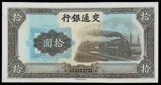 1941 China Banknote 10 Yuan