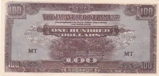 1944 Malaya $100 Note,  Block Letters Mt,  Pick M8c.