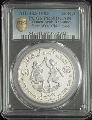 1983,  Yemen.  Proof Silver 25 Riyals/rials Coin.  None Higher Pcgs Pr - 69 Dcam