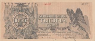 1000 Rubles Extra Fine Banknote From Russia/northwest 1919 Pick - S210 " Yudenich