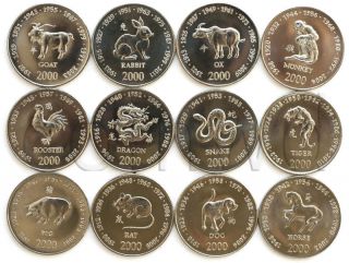 Somalia 12 Coins Set 2000 Chinese Horoscope Unc (257)
