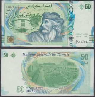 Tunisia 50 Dinars 2011 Unc Crisp Banknote P - 94