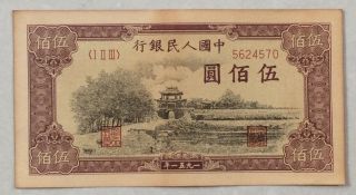 1951 People’s Bank Of China Issued The First Series Of Rmb 500 Yuan（瞻德城）5624570