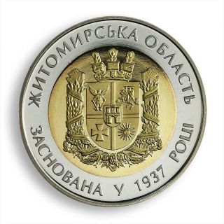 Ukraine,  5 UAH,  Zhytomyrska oblast ',  Zhytomyr,  Cities,  BiMetal Coin 2012 2