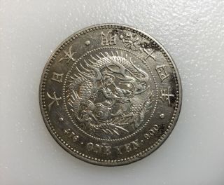 1881 Japan Meiji Year14 One Yen Silver Dragon Coin A25.  3