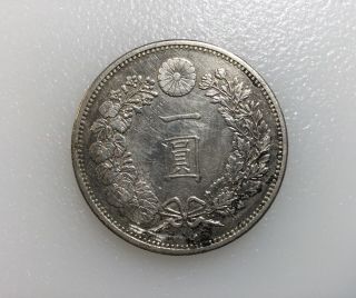 1881 Japan Meiji year14 one Yen Silver Dragon Coin A25.  3 2