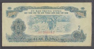Vietnam South 2 Dong Note P - R5 Nd 1963