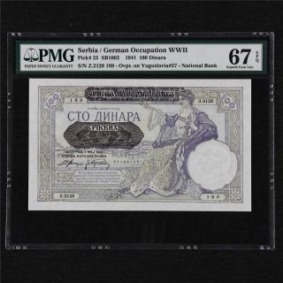 1941 Serbia / German Occupation Wwii 100 Dinara Pick 23 Pmg 67 Epq Gem Unc