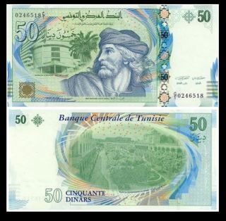 Tunisia 50 Dinars,  2011,  P - 94,  Unc