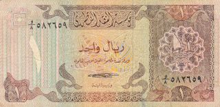 Qatar Monetary Agency 1 Rial 1980 P - 7 Vf 2nd Issue