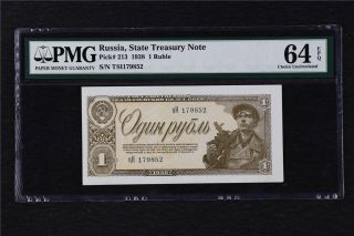 1938 Russia State Treasury Note 1 Ruble Pick 213 Pmg 64 Epq Choice Unc