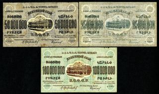 Russia Transcaucasia 25m,  50m & 100 Million Rubles 1924 P - S632a,  S633,  S636 (3)