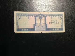 Saudi Arabia banknote 5 Riyals 1961 2