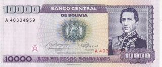Unc 1984 Bolivia 10,  000 Bolivianos Note,  Pick 169a
