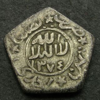 Yemen 1/8 Ahmadi Riyal Ah 1374 - Silver - 508