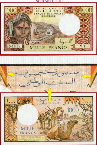 (com) Djibouti - 1000 Francs Nd 1979 - P 37b - Unc