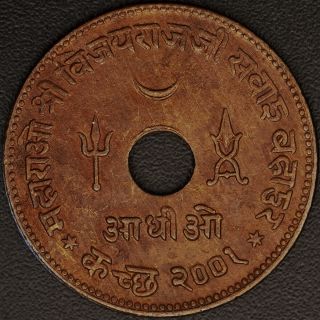 India Kutch 1945 Adhio 1/2 Kori