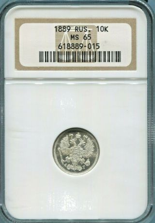 Russia - Spectacular Historical Nicholas Ii Silver 10 Kopeks,  1889 СПБ AГ,  Ms 65