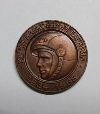 1976 Russian Table Medal,  Yuri Gagarin,  Lightweight Aluminum