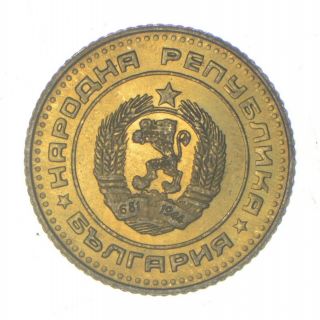 World Coin - 1979 Bulgaria 1 Stotinki - 0.  9 Grams 686