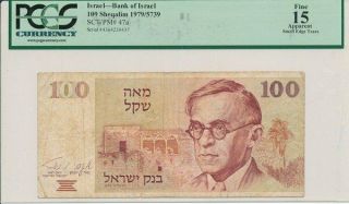 Bank Of Israel Israel 100 Sheqalim 1979 Pcgs 15