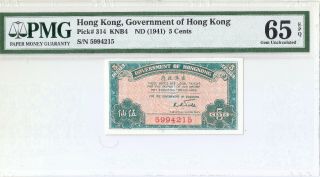Hong Kong Nd (1941) 5 Cent Pmg 65 Epq Unc P - 314