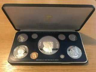 Panama 1975 9 Coin Proof Set 5.  693oz Silver Including 130 Gr.  Large 20 Balboa