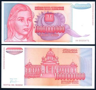 Yugoslavia 1.  000.  000.  000 Dinara 1993 - Unc - Pick 126