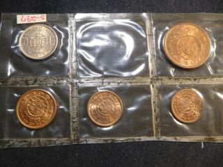 U38 Portuguese Africa Angola 1949 - 1961 5 Coin Set