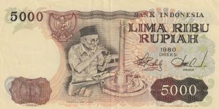 Indonesia 5000 Rupiah Banknote 1980 P.  120a Good Very Fine