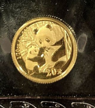 2005 1/20 Oz China Gold Panda 20 Yuan.  999 Fine Gem Bu Coin