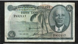 50 Tambala From Malawi 1974