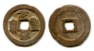 Large Yuan Feng Tong Bao 3 - Cash,  Shen Zong (1068 - 1085 Ad),  N.  Song,  China H16.  223