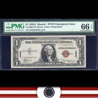 1935 - A $1 Silver Certificate Hawaii Note Pmg 66 Epq Fr 2300 P33764570c