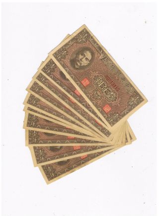 China P 294 10x1000 Yuan 1945 Au Sun Yat Sen