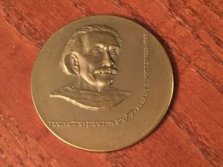 Albert Einstein Centenary Of Birth - Israel State Medal 1979 Bronze 59mm