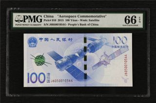 2015 China " Aerospace Commemorative " 100 Yuan Pick 910 Pmg 66 Epq Gem Unc