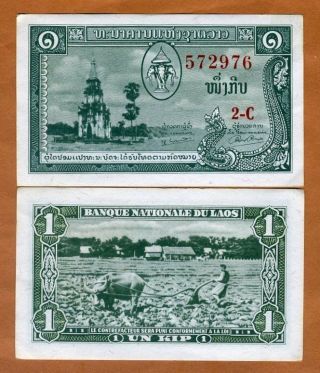 Lao / Laos,  1 Kip,  Nd (1957),  P - 1b,  Aunc First Banknote