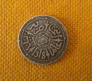 Morocco Maroc 1/20 Rial 1/2 Dhm Moulay Abdelaziz Silver Coin 1318 Ah Paris