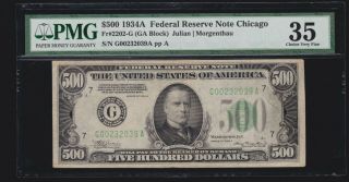 Us 1934 - A $500 Federal Reserve Note Chicago Fr 2202 - G Pmg 35 Ch Vf (039)