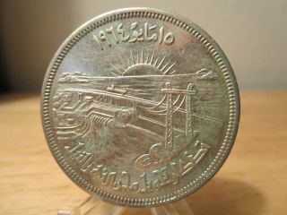 1964 Egypt 50 Piastres.  720 Silver World Money Unc Coin Km - 407 Green/blue Toned